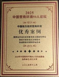 荆州两案例，入选全国典型