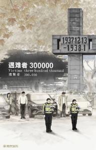 明天，请为他们停留一分钟！