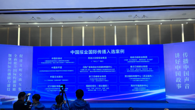 荆州这一案例成功入选！