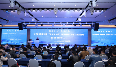 监利市返乡创业就业服务站在南宁成立