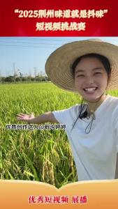 优秀短视频 展播