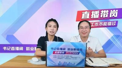 太卷了，这个镇用短剧送岗！