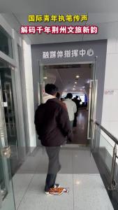 “国际青年说荆州”！国际青年执笔传声，解码千年荆州文旅新韵