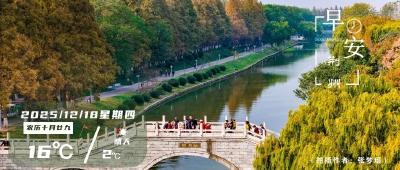 早安·荆州 |今起，荆州沙市机场乘机有变化→