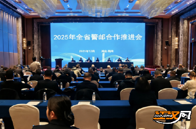 全省警邮合作推进会在荆州召开