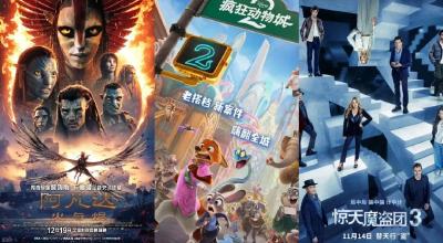 总票房破25亿！