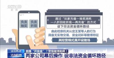 直播间9.9元抽稀有手办？别碰！