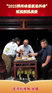 优秀短视频 展播