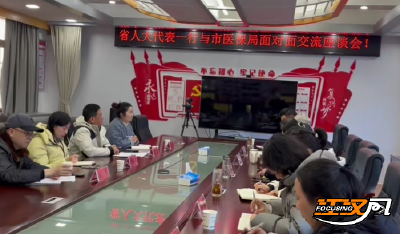 荆州市医保局：倾听基层心声 共促医保惠民