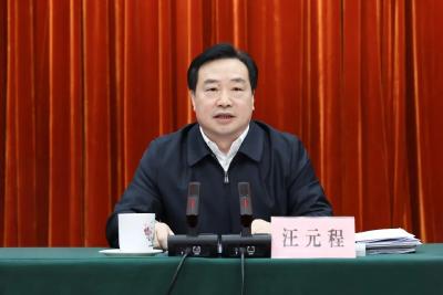 全市优化营商环境大会举行