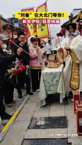 新年伊始 投壶纳福！“刘备”在大北门等你！