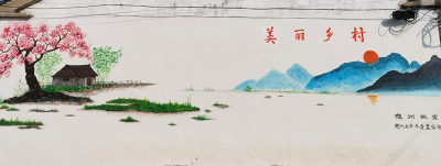 清洁家园 | 李埠长江公铁大桥建设与龙洲村环境整治同步推进