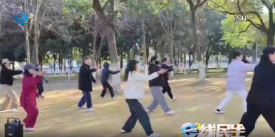 e线民生 | 公园要复绿 运动场地如何规划？