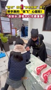 “荆币”获取“邪修攻略”来了，掰手腕的“张飞”心超软！