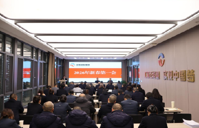 江陵县城发集团“新春第一会”：锚定新目标，全力开新局