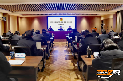 开年首训强本领  思政赋能启新程——江北监狱举办政工队伍素质提升培训班