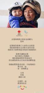 嫣然天使基金发声