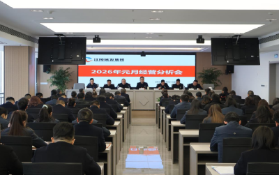 江陵县城发集团：擘画新蓝图 奋进“开门红”