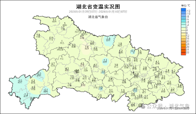 弱冷空气来袭，湖北会降温吗？速看→