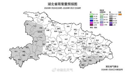 -7℃！湖北新一轮雨雪即将来袭