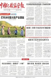 官宣！中央纪委反腐大片即将开播