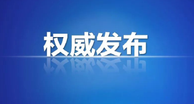 2026年荆州两会时间确定