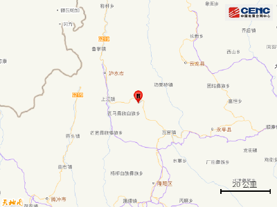 云南大理州云龙县发生3.0级地震