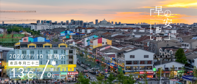 早安·荆州 |“荆州十二时辰”本周末继续→