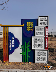 荆州沙市机场新添一处廉政景观