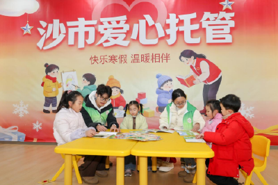 荆州举行2026年“爱心托管班”启动仪式