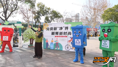 荆州：趣味活动闹新春 垃圾分类成时尚