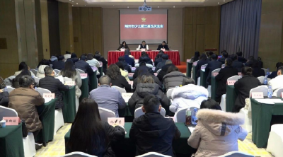 荆州市少工委三届五次全会召开