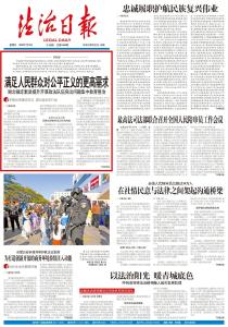 满足人民群众对公平正义的更高需求——湖北锚定素质提升开展政法队伍突出问题集中教育整治