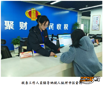 国家税务总局监利市税务局：联动解困提效能 暖心服务零距离