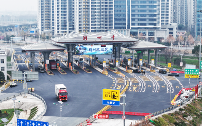 荆州中收费站焕然一新！