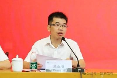 荆州人兰亚明，履新一高校党委书记