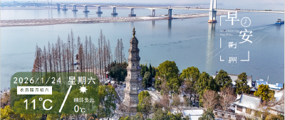 早安·荆州 | 荆州将举行424场招聘会