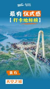 荆楚网丨荆州古城历史文化旅游区上榜“湖北最有仪式感打卡地” 