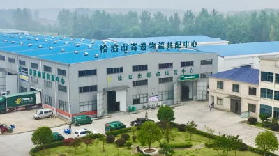 松滋“邮快合作”进村模式获全国推广