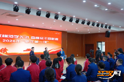 致敬模范学先进 奋楫实干启新程 荆州消防“新年第一课”开讲