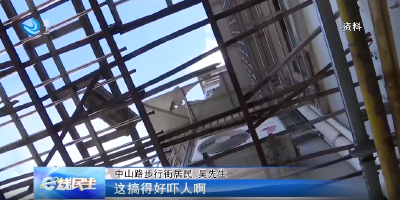 e线提案 关注无物业服务小区