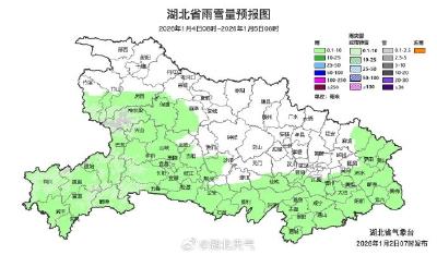 气温持续低迷，返程注意安全！