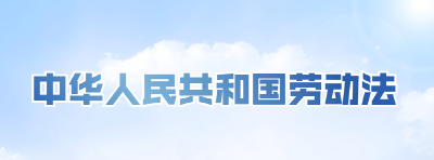 这13天上班，3倍工资！