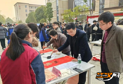 荆州开发区高级中学：翰墨迎春传薪火笔端筑梦育新人