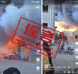 深圳有望推行12年义务教育不实——今日辟谣（2026年1月15日）