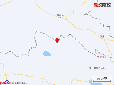 青海海北州祁连县发生3.0级地震
