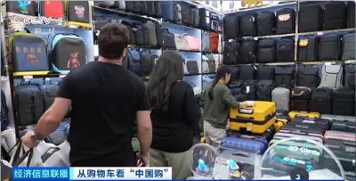 火爆！外国游客涌入，疯狂“扫货”！直呼“太划算了”→