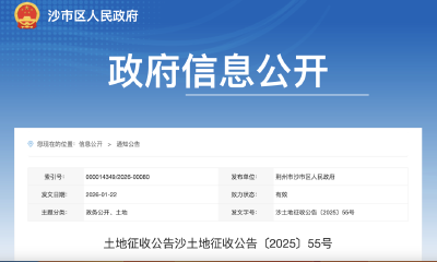 征地！荆州城区将新增一所高中！