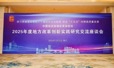 全国推广，荆州4项改革创新实践入选！