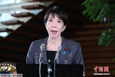 高市早苗放话：若选举未获半数席位，我将辞任首相